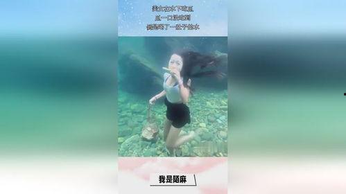 水下吃瓜美女视频,揭秘水下吃瓜美女的神秘魅力 水下吃瓜美女视频,揭秘水下吃瓜美女的神秘魅力