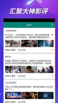 莒县网红吃瓜事件始末视频,一场网络狂欢背后的真相揭秘 莒县网红吃瓜事件始末视频,一场网络狂欢背后的真相揭秘