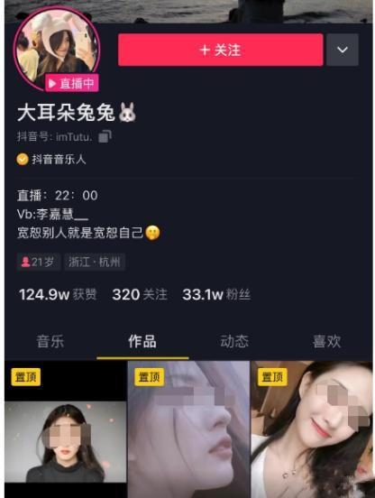 官方在线吃瓜视频,揭秘娱乐圈幕后真相