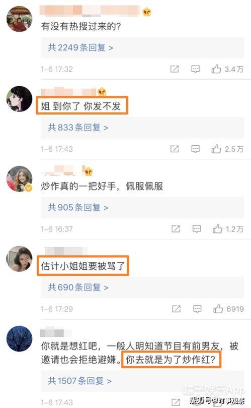 瓜田李下吃瓜的视频,一场网络视频的狂欢