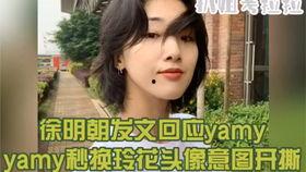 玲花直播吃瓜视频,一场别开生面的吃瓜盛宴 玲花直播吃瓜视频,一场别开生面的吃瓜盛宴