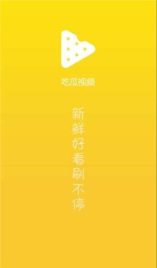 吃瓜群视频怎么下载,如何从吃瓜群视频中高效下载与生成