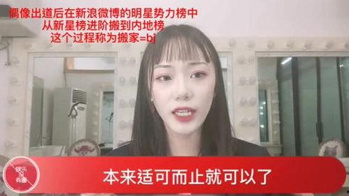 吃瓜小扒姨抖音视频,吃瓜小扒姨带你探秘娱乐圈幕后故事 吃瓜小扒姨抖音视频,吃瓜小扒姨带你探秘娱乐圈幕后故事