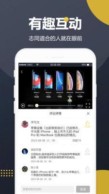 吃瓜视频免费安装,畅享娱乐新体验！