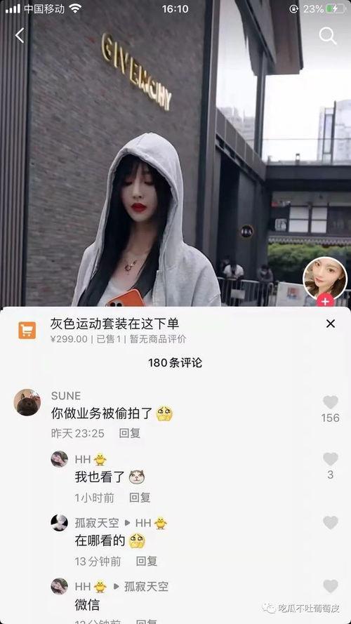 网红吃瓜视频聊天软件叫什么,揭秘热门聊天软件背后的秘密