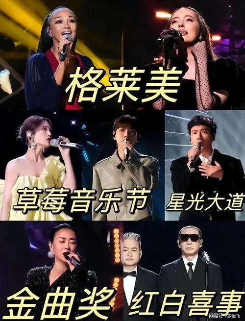 吃瓜爆料空灵歌手视频